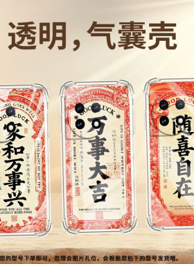 适用一加10Pro手机气囊壳OnePlus四角防摔家和万事兴手机壳1+Ace3商务1加11R全包一+7Pro/0neplus保护套
