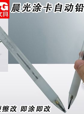 晨光AMP35103中学生用考试专黑2B自动铅笔涂卡考试涂卡用自动铅笔