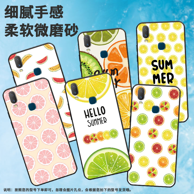 适用vivoy3标准版手机壳y71/y85/y75a耐脏y83商务y73卡通y93s简约y79新款y89潮流y90国际版高级感V1901T挂绳