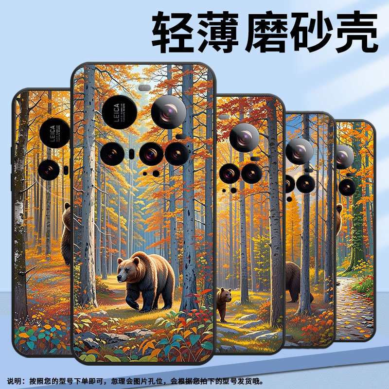 适用小米15Ultra手机壳Xiaomi15sPro耐磨civi5Pro防摔25010PN30G全包边小米POCOC71硅胶25028PC03I保护套