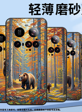 适用小米15Ultra手机壳Xiaomi15sPro耐磨civi5Pro防摔25010PN30G全包边小米POCOC71硅胶25028PC03I保护套