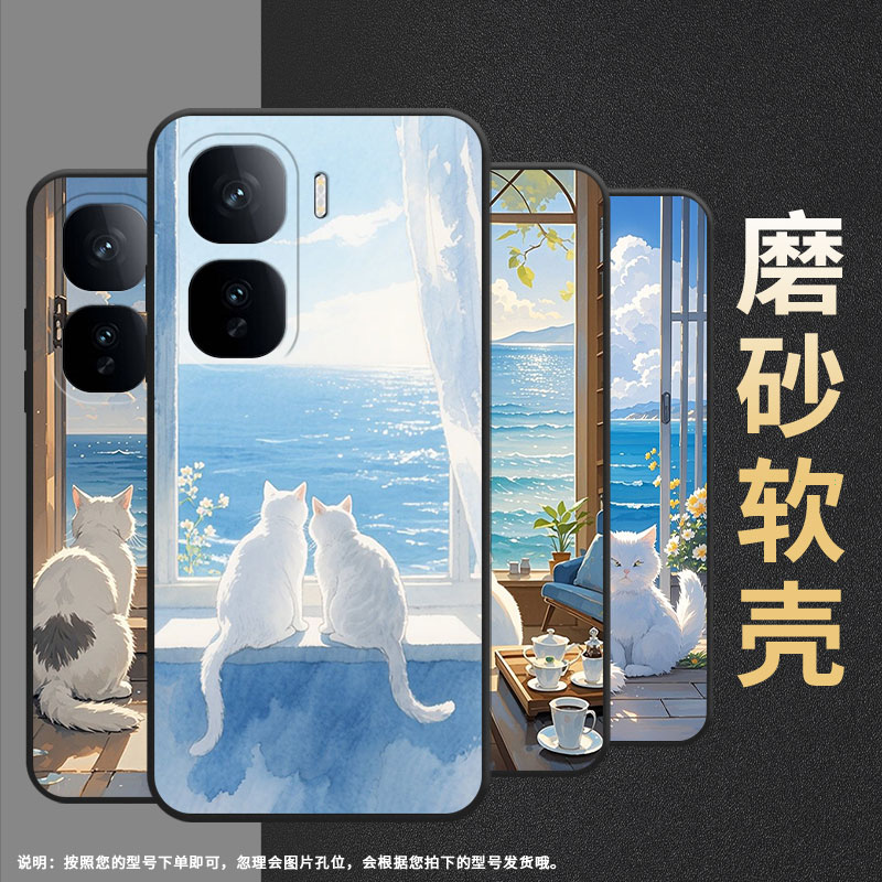 适用vivoNeo10手机壳Neo10Pro+耐磨V2425A色彩晕染Neo10R硅胶viviiQOOZ10Turbo全包边Z10TurboPro保护套