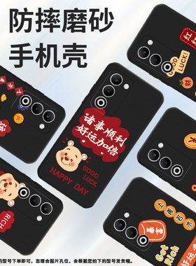 适用oppoa55g国际版手机壳reno14/a5/reno13pro萌熊表情r7s发findx8s好运加倍a5x国际版GOOD LUCKf29铜钱k12s