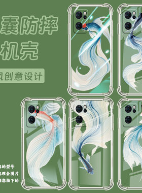 适用OPPOReno6手机壳OPPOReno6Z斗鱼OPPOReno6Lite气囊壳OPPOReno7防摔OPPOReno7Pro高级感保护套