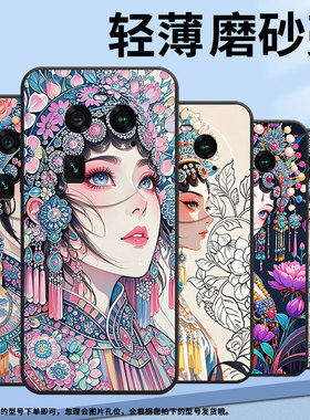 适用OPPOA1Pro手机壳A2Pro商务五官精细全包边0pp0F23细外壳FindX2耐磨OPPOFindX5Pro硅胶PHZ110保护套