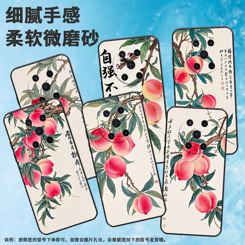 适用荣耀Magic5Lite手机壳3至臻版粉色桃子防摔honor保护套magic5商务6Pro个性BVL-N59耐磨Magic5Pro软壳