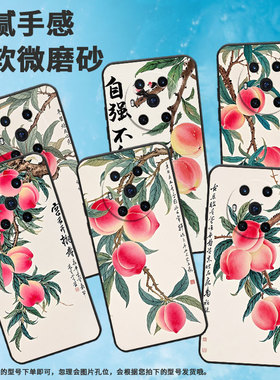 适用荣耀Magic5Lite手机壳3至臻版粉色桃子防摔honor保护套magic5商务6Pro个性BVL-N59耐磨Magic5Pro软壳