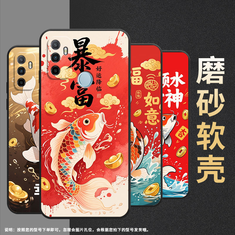 适用OPPOA17手机壳4G国外硅胶CPH2471黑色A55s男女CPH2073软壳0pp0A32彩色锦鲤商务A36高级PEHM00保护套