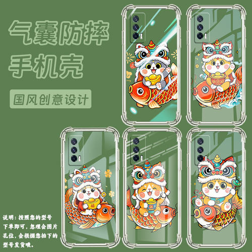 适用iQOO7气囊壳iQOONeo855竞速版四角防摔vivoiQOO8可爱猫咪手机壳iQOO7传奇版高级感V1936AL硅胶保护套