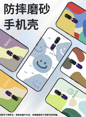适用OPPOA9x手机壳0pp0A9保护壳2020款全包边CPH1939磨砂壳A9色块星球潮流网红ins磨砂超薄软壳新款蓝色笑脸