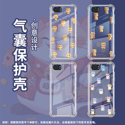 适用黑莓KEYone气囊壳黑莓Key2手机壳Q版蜥蜴黑莓KEY1四角防摔Blackberry中国风BBB100-1高级感保护套