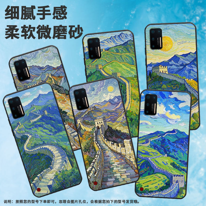 适用坚果Pro手机壳防摔爆OS105商务锤子坚果Pro2s全包边Pro3保护套DT1901A油画长城Pro2硅胶坚果3磨砂壳