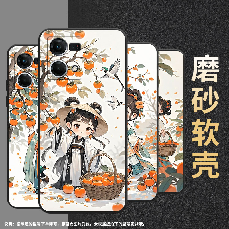 适用OPPOF19S手机壳F1s超薄F3Plus防摔CPH1823商务摘柿子女孩0pp0F11Pro/F11保护套CHP2219硅胶F21Pro软壳