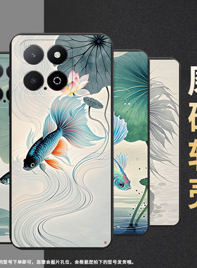 适用荣耀X6APlus手机壳全包边HonorPlay9A斗鱼荷花时尚磨砂壳荣耀X6A高级感荣耀X9男女款KOZ-AL40保护套