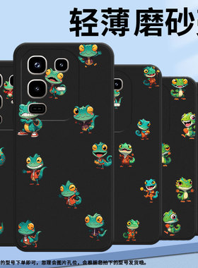 适用传音InfinixNote50Pro+手机壳商务Note50Q版蜥蜴男女款InfinixNote50Pro磨砂壳Note50s中国风保护套