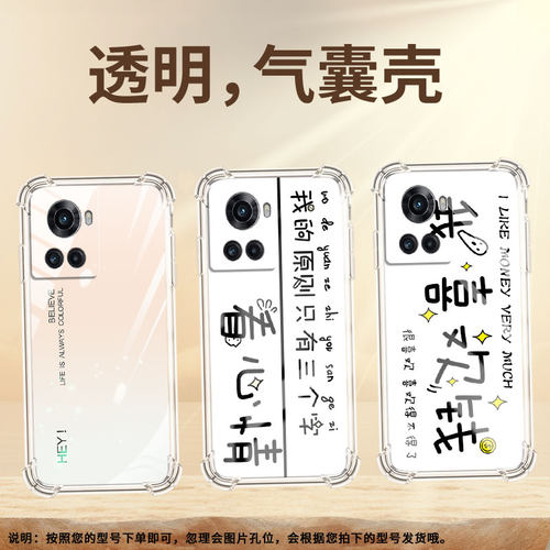 适用一加6手机壳0neplus6T防摔一+7我喜欢钱1+7T气囊壳1加8T全包边硅胶四角防摔OnePlus时尚高级保护套