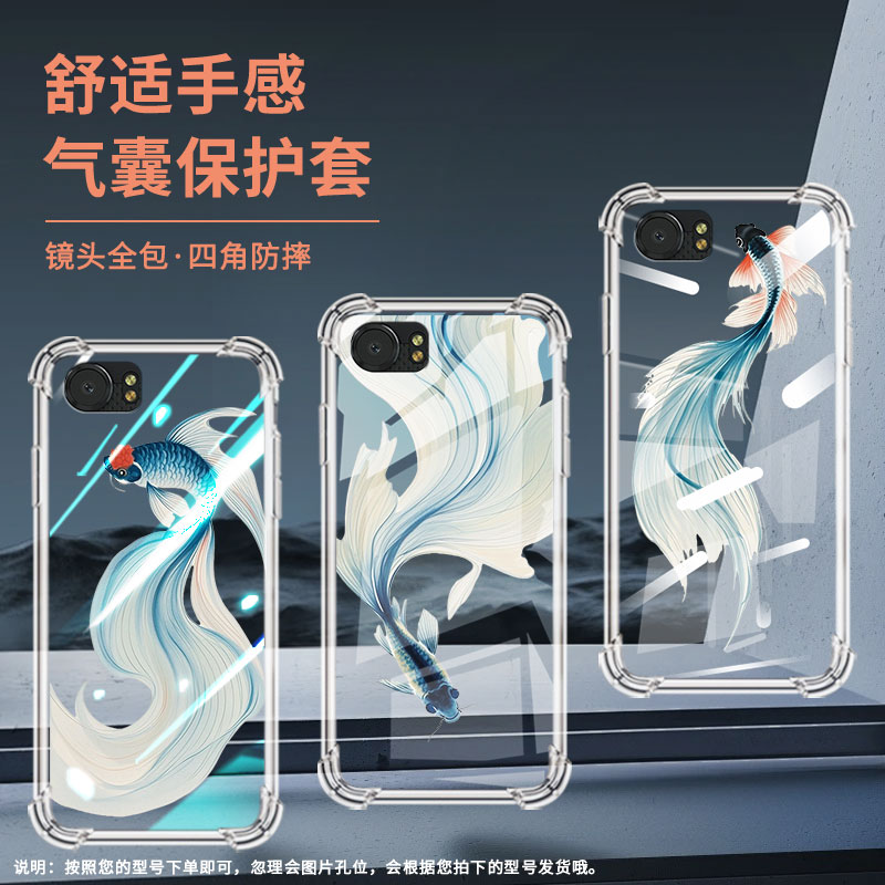 适用黑莓key2气囊壳黑莓keyone手机壳水墨斗鱼商务黑莓key1四角防摔blackberry中国风bbb100-5包边保护套