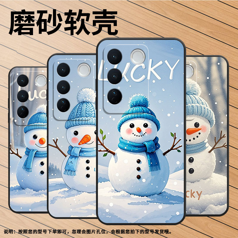 适用vivoV25Pro手机壳V27耐磨V2158雪地上雪人viviV29保护套V29Pro商务V2319防摔vivoV30个性V40Lite细外壳