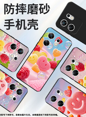 适用传音InfinixZeroUltra手机壳Zero30高级感磨砂壳笑脸形软糖潮流InfinixZero40全包边X6731中国风保护套
