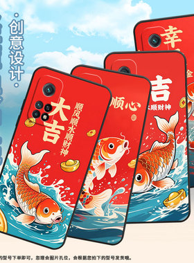 适用小米CC9手机壳CC9E全包M1803E1A超薄Xiaomi9SE黑色万事顺心小米9TPro/9Pro硅胶M2007J3SY时尚保护套