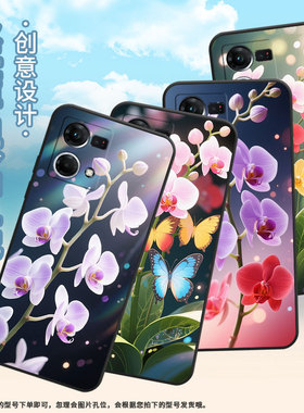 适用OPPOF1Plus手机壳F1s超薄F3Plus防摔CPH1823商务蝴蝶兰0pp0F11Pro/F17保护套CHP2219硅胶F21Pro软壳