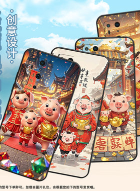 适用坚果R1手机壳DT2002C防摔穿红色唐装坚果R2全包保护套DT2002C耐磨商务坚果R1时尚高级感DE106个性软壳