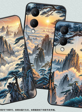 适用vivoY17手机壳Y17s防摔V2350黑色viviY19高级Y22S商务日出场景简约V2027保护套Y21S硅胶Y29时尚软壳