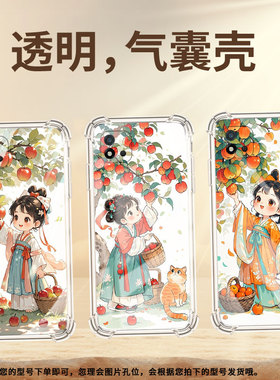 适用RealmeC21Y手机气囊壳RealmeC1全包边RealmeC25Y手机壳摘苹果女孩真我C20四角防摔商务硅胶潮流保护套