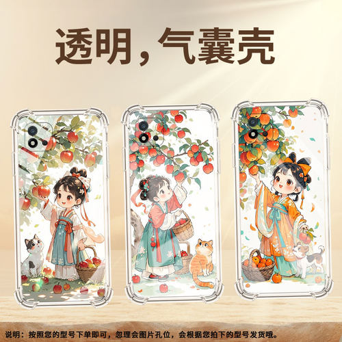 适用RealmeC21Y手机气囊壳RealmeC1全包边RealmeC25Y手机壳摘苹果女孩真我C20四角防摔商务硅胶潮流保护套