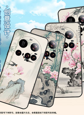 适用小米15Ultra手机壳Xiaomi15sPro硅胶POCOC71防摔25010PN30G全包边小米civi5Pro耐磨25028PC03I保护套