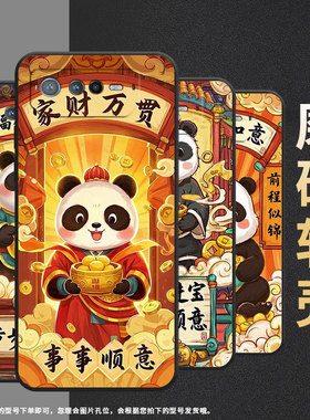 适用华硕ROG6手机壳AI2201_D全包边ROG7软壳AsusROGPhone6D耐磨ROG8Pro家财万贯AI2205_C硅胶ROG9保护套