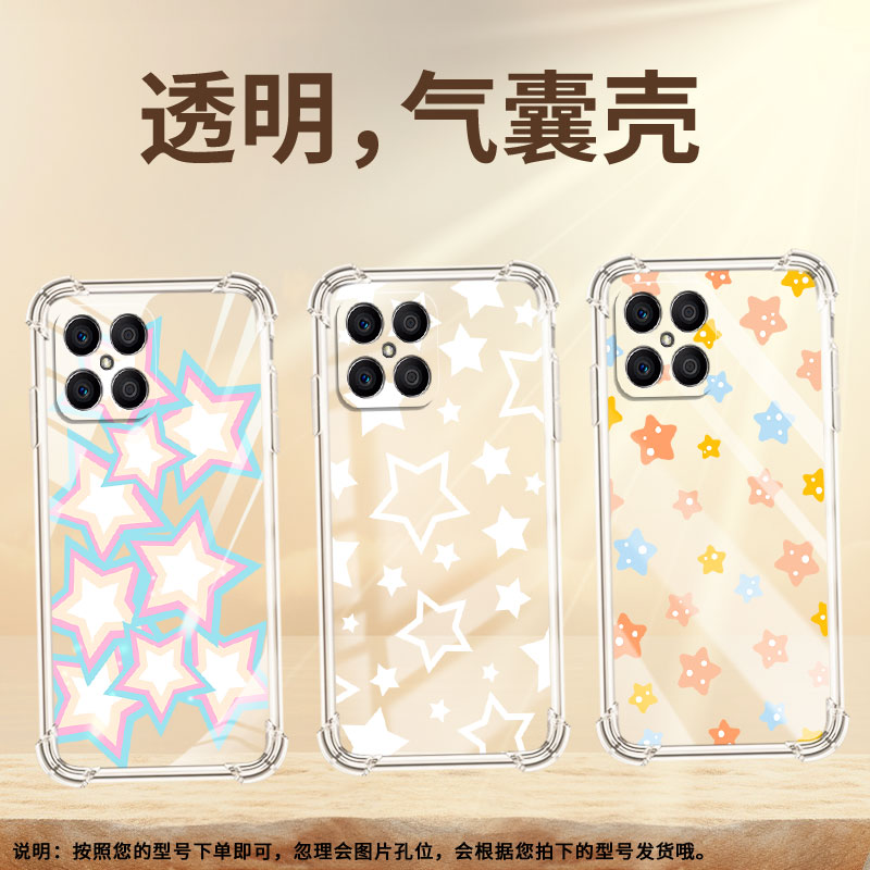 适用荣耀X5BPlus手机壳荣耀X8全包边荣耀X5Plus高级感荣耀X7B星星荣耀GT气囊壳时尚商务简约保护套