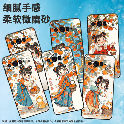 适用谷歌Pixel9ProXL手机壳超薄GZC4K防摔俏皮可爱Pixel9ProXL个性GGX8B全包边GQ57S保护套高级感磨砂壳