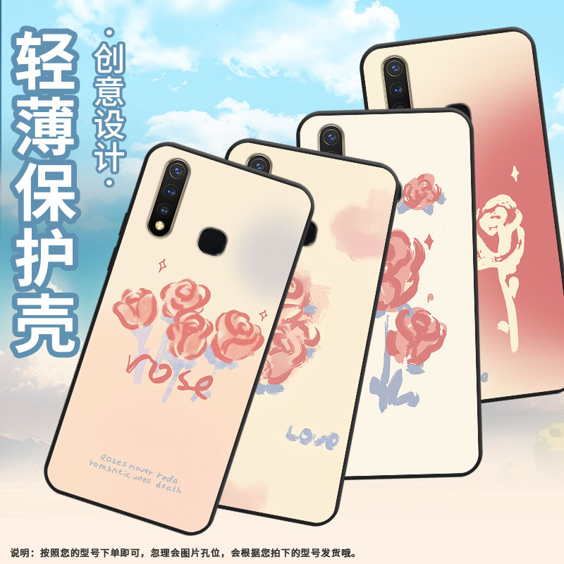 适用vivoU1手机壳Z6全包边V1928A商务复古玫瑰viviU10保护套Z1不掉色V1730DA时尚Z3硅胶Z5i男女NEX磨砂壳
