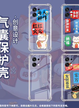 适用OPPOF31Pro+国外版气囊手机壳OPPOF31Pro手机壳0pp0A6Pro四角防摔OPPOF31硅胶男女款发财暴富保护套