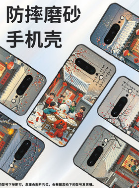 适用谷歌PixeL6Pro手机壳GLUOG高级GooglePixel7Pro保护套GP4BC堆雪人PixeL6Pro全包不掉色简约磨砂壳