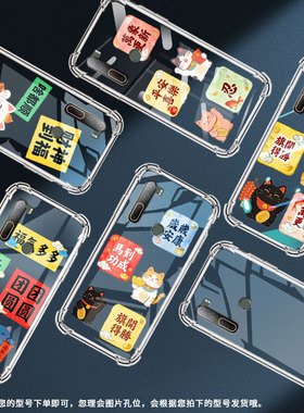 适用htcu11plus气囊手机壳万象更新个性htcu12+高级感htcu11四角防摔htcu20手机壳htc2q55300硅胶保护套