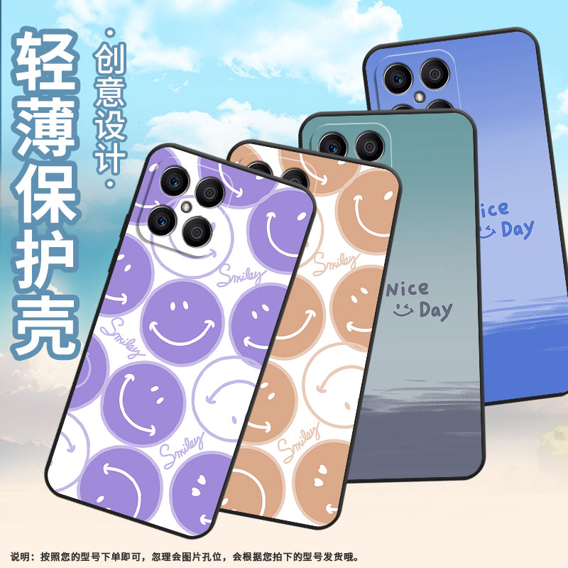 适用荣耀X5手机壳X7A全包边VNE-LX1硅胶honorX6A磨砂壳绿半笑脸X8耐磨VNE-N41商务X8C荣耀X9时尚保护套