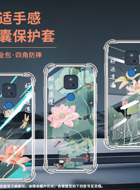 适用MotoGPlay2025气囊壳水墨荷花时尚MotorolaGPlay手机壳GPlay2023四角防摔摩托罗拉GStylus2025保护套