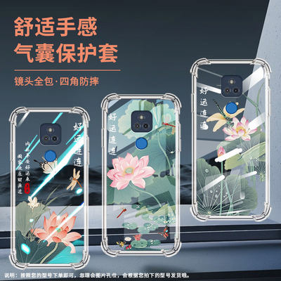 适用MotoGPlay2025气囊壳水墨荷花时尚MotorolaGPlay手机壳GPlay2023四角防摔摩托罗拉GStylus2025保护套