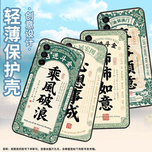 适用三星M22手机壳M04事事顺意SM M145F黑色M02s硅胶M21s保护套 M105F全包边samsungM12磨砂壳M13防摔SM