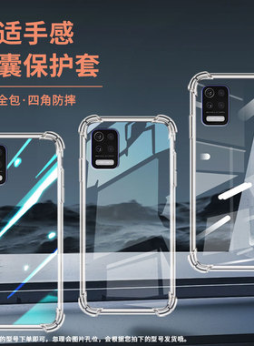 适用LGQ52气囊壳高级感LGAristo5四角防摔LGQ31手机壳LGstylo7全包边LM-Q520N商务轻薄男女款保护套