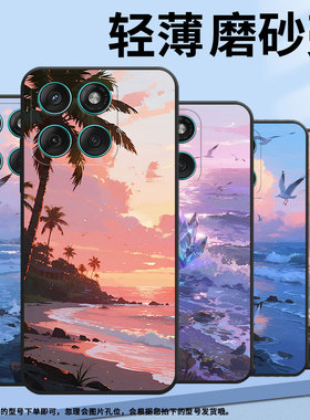 适用MOTOEdge60手机壳Edge60s高级感Motorola防摔摩托罗拉Edge60Pro硅胶G86全包XT2527-2粉紫渐变空保护套