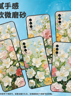 适用红米note5手机壳红米note9超薄M2003J15SC简约RedmiNote7保护套油画茉莉花note8全包M2003J6A1G磨砂壳