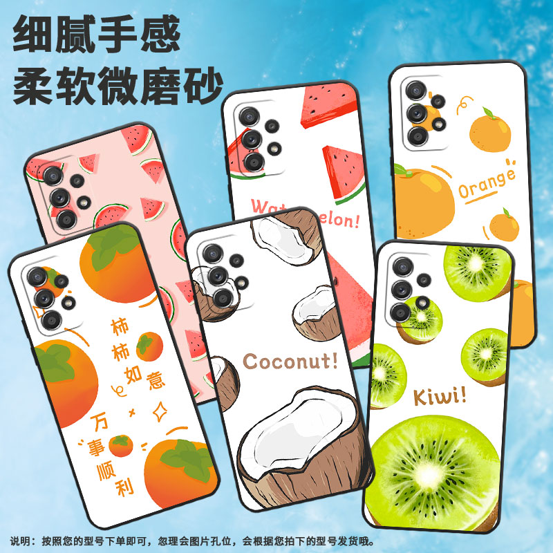 适用三星a40手机壳a55/a51/a60耐脏a53高级感a54椰子a50个性a70时尚a56耐磨a73简约DS商务SM-A405FN男女款