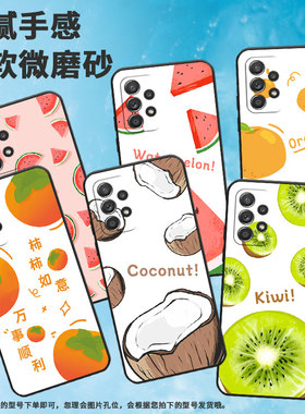 适用三星a40手机壳a55/a51/a60耐脏a53高级感a54椰子a50个性a70时尚a56耐磨a73简约DS商务SM-A405FN男女款