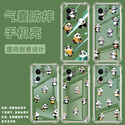 适用MotoG85手机壳摩托罗拉S50Neo潮流X50Ultra气囊壳Q版熊猫简约MotorolaEdge50Ultra/50Fusion保护套