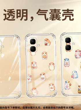 适用传音InfinixSmart10Plus气囊手机壳Smart9四角防摔Smart10HD手机壳X6532高级Smart10Q版豚鼠保护套