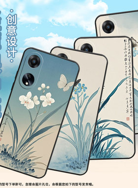 适用OPPOA1手机壳活力版硅胶PHJ110商务A1i软壳水墨兰花A1s时尚A2PJU110纯黑色0pp0A5Pro轻薄2025保护套