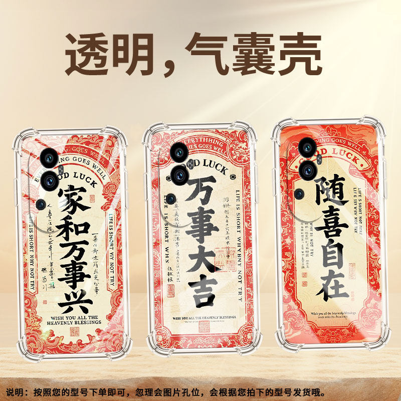 适用OPPOReno8T气囊壳时尚家庭和睦OPPOReno12手机壳0pp0Reno9Pro高级感OPPOReno3Pro四角防摔全包保护套